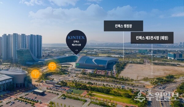 경기도 일산 킨텍스 제2전시장 전경 (킨텍스 홈페이지 갈무리=김진호 기자)