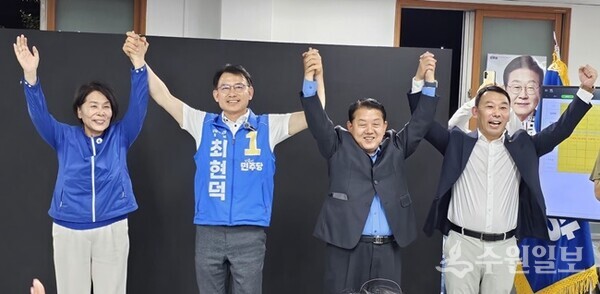 최현덕 더불어민주당 남양주시장 후보(왼쪽 두번째)가 최민희(왼쪽 첫번째)·김병주(오른쪽 두번째)·김용민 국회의원(오른쪽 첫번째) 등과 당선의 기쁨을 함께 하고 있다. (사진=최현덕 남양주시장 당선인)