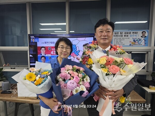 성수석 이천시장 당선인(오른쪽)이 배우자와 함께 당선 세레모니를 하고 있다. (사진=성수석 이천시장 당선인)