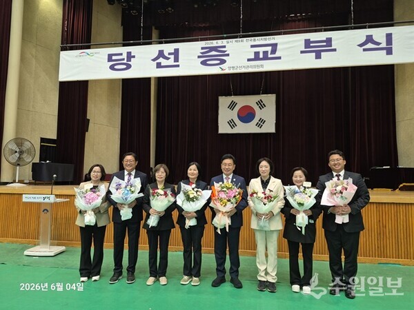 전진선 국민의힘 양평군수 후보(오른쪽 네번째)가 시.도의원 당선자들과 함께 당선증 교부식을 가진 뒤 기념촬영을 하고 있다. (사진=전진선 양평군수 당선인)