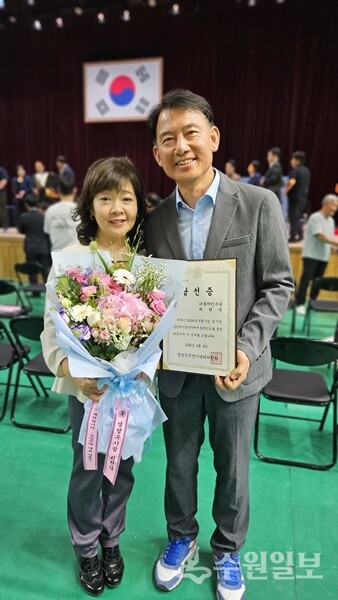 최현덕 남양주시장 당선인이 당선증을 교부받은 뒤 배우자와 함께 기념촬영을 하고 있다. (사진=최현덕 남양주시장 당선인)