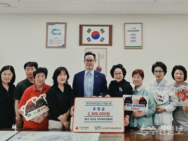 이기복 다산행정복지센터장(가운데)이 다산1동 지역사회보장협의체 위원들과 기념촬영을 하고 있다. (사진=다산행정복지센터)