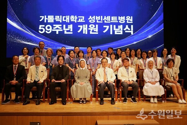 가톨릭대학교 성빈센트병원, 개원 59주년 기념식에서 포창을 받은 모범직원 및 장기근속 사원 등 수상자들이 병원 임원들과 기념촬영을 하고 있다. (사진=성빈센트병원)