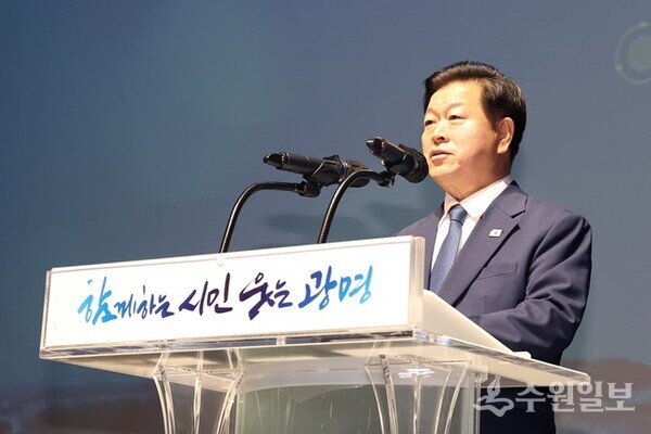 박승원 광명시장이 8일 오전 광명시민회관 대공연장에서 열린 '직원 소통의 날'에 참석해 직원들에게 민선9기 시정 방향에 대해 발언하고 있다. (사진=광명시)