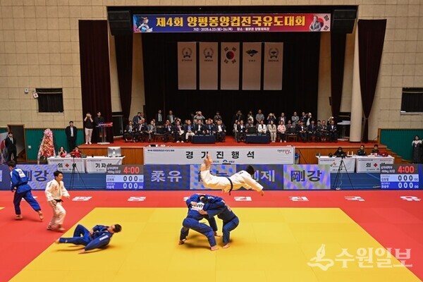 양평군은 오는 15일부터 18일까지 양평군체육센터에서 ‘제5회 양평 몽양컵 전국 유도대회’를 연다. 사진은 지난해 양평 몽양컵 전국 유도대회 모습. (사진=양평군)