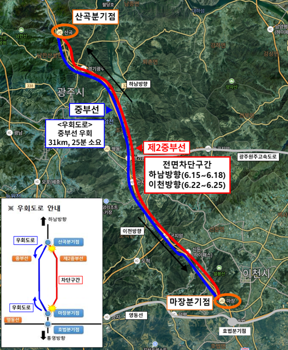 우회도로 및 교통차단 위치도. (자료=한국도로공사 서울경기본부)