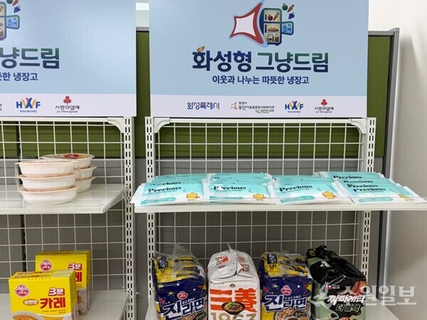 동탄어울림복지관 그냥드림 사업장에 코리요 생리대가 진열돼 있다. (사진=화성시)
