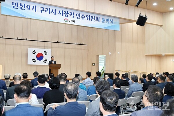 신동화 구리시장 당선인이 인사말을 하고 있다. (사진=신동화 구리시장 당선인)