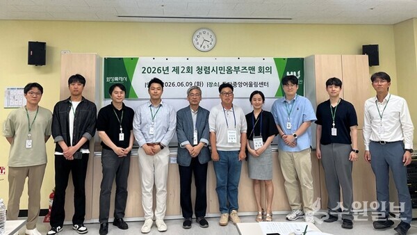화성도시공사가 감사의 객관성과 신뢰성 강화를 위해 '제2회 청렴시민옴부즈맨 회의'를 가진 뒤 기념촬영을 하고 있다. (사진=HU공사)