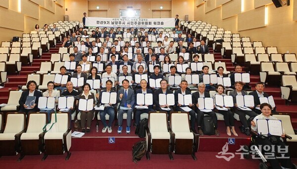 최현덕 남양주시장 당선인(앞줄 왼쪽 여섯번째)등이 시민주권위원회와 함께 워크숍 가진 뒤 기념촬영을 하고 있다. (사진=최현덕 남양주시장 당선인)