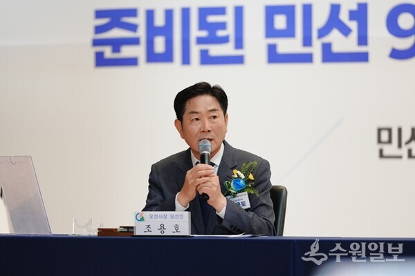 민선9기 오산시장직 인수위원회 출범식에서 조용호 오산시장 당선인이 인사말을 하고 있다. (사진=조용호 오산시장 당선인)