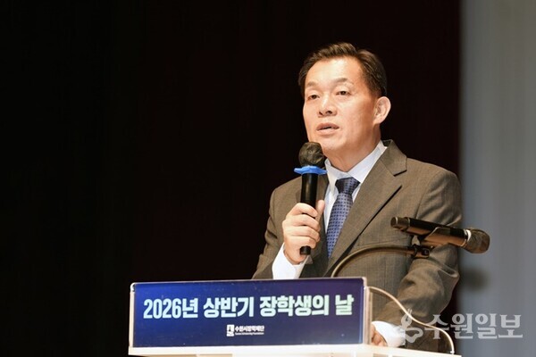 이재준 수원시장이 ‘2026년도 상반기 장학생의 날’ 행사에서 인사말을 하고 있다.  (사진=수원시)