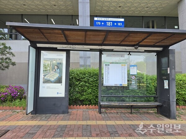 버스정류장에 게시한 미술작품. (사진=수원시)