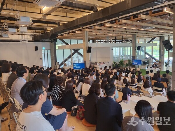 수원시가 개최한 아동권리 교육에 참여한 부모들. (사진=수원시)