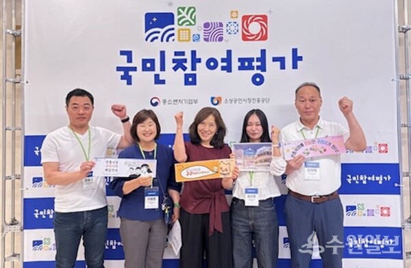 이영희 시 일자리경제과장(왼쪽 두번째) 등이 '2026년 지역상권 육성사업'공모에서 구리전통시장이 로컬테마상권 분야에 최종 선정된 것을 기뻐하며 기념촬영을 하고 있다. (사진=구리시)