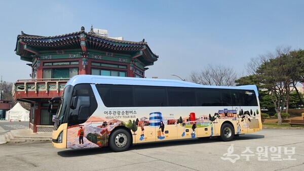 여주관광순환버스. (사진=여주세종문화관광재단)