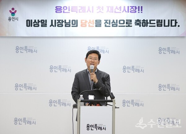 이상일 용인특례시장이 지난 4일 당선기자회견을 갖고 있다. (사진=용인시)