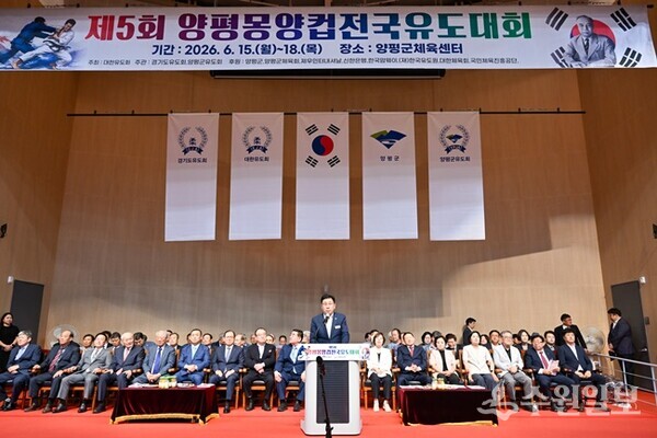 ‘제5회 양평 몽양컵 전국 유도대회’에서 전진선 양평군수가 인사말을 하고 있다. (사진=양평군)