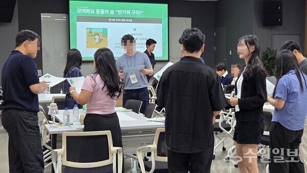 지난 19일 수원 영흥수목원에서 진행된 연애의 발견 행사에서 참가자들이 자유롭게 이야기를 나누고 있다.(사진=수원시)