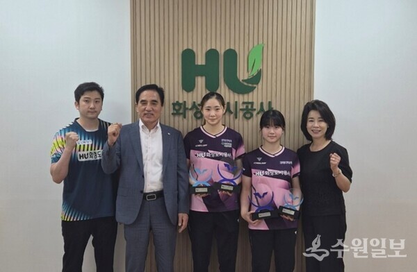 한병홍 화성도시공사 사장(왼쪽 두번째)이 WTT 브라질 국제대회에서 금메달과 은메달을 획득한 공사 탁구단 정예인(가운데)·허예림(오른쪽 두번쨰) 선수 등과 기념촬영을 하고 있다. (사진=HU공사)