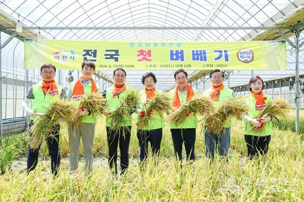 김경희 이천시장(가운데)이 지역 내빈들과 '2026년 이천쌀 전국 첫 벼베기 행사'를 가지면서 기념촬영을 하고 있다. (사진=이천시)