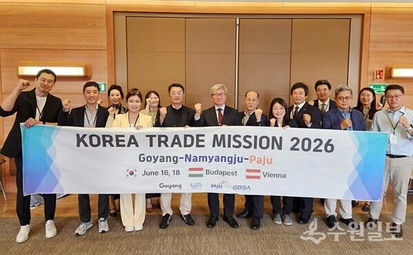 2026년 경기북부 유럽 시장개척단에 참여한 기업과 주요 관계자들이 기념촬영을 하고 있다. (사진=경과원)
