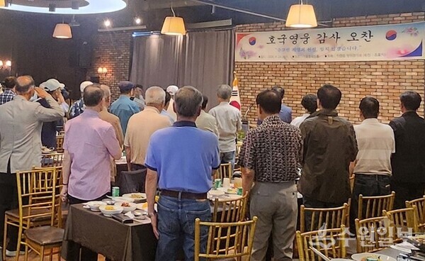 남양주시 진접읍 방위협의회가 호국보훈의 달 맞아 참전유공자 초청 오찬 행사를 갖고 있다. (사진=남양주시 진접읍)