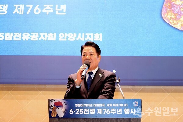 최대호 안양시장이 격려사를 하고 있다. (사진=안양시)