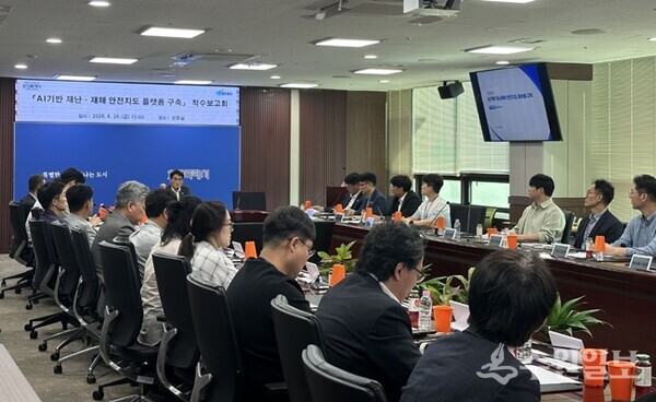 윤성진 화성특례시 제1부시장이 26일 시청 상황실에서 ‘AI 기반 재난·재해 안전지도 플랫폼 구축사업 착수보고회’를 주재하고 있다. (사진=화성시)