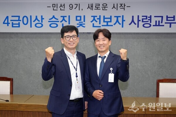수원특례시 최초의 ‘형제 4급 서기관’인 권혁주 도서관사업소장(왼쪽)과 권혁도 상수도사업소장이 함께하고 있다. (사진=수원시)
