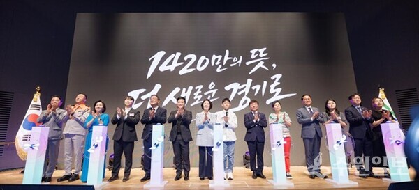 1일 오전 수원특례시 경기도청 다산홀에서 진행된 제37대 경기도지사 취임식에서 추미애 경기도지사와 도민들이 미래지도 퍼즐 퍼포먼스를 진행하고 있다. (사진=경기도)