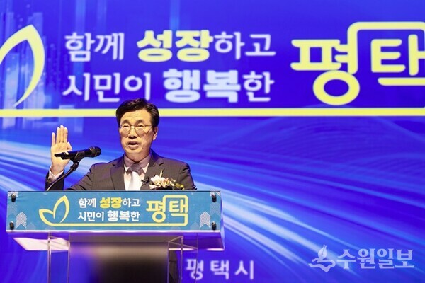최원용 평택시장이 취임식에서 선서를 하고 있다. (사진=평택시)