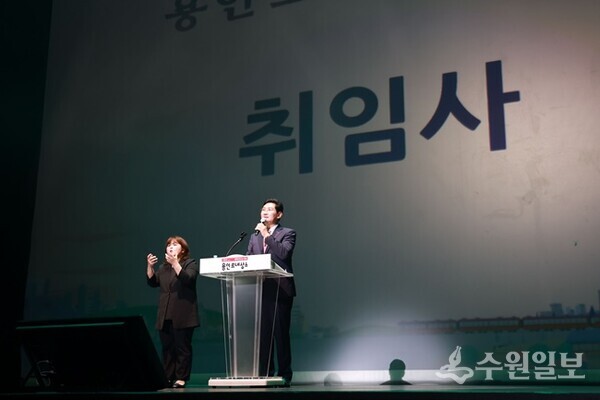 이상일 용인특례시장이 1일 용인포은아트홀에서 열린 취임식에서 취임사를 하고 있다. (사진=용인시)