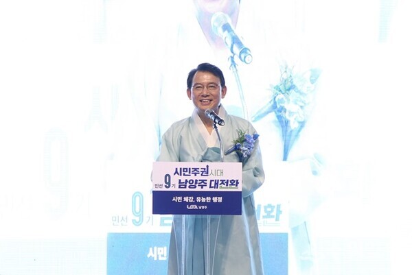 최현덕 남양주시장이 취임사를 하고 있다. (사진=남양주시)