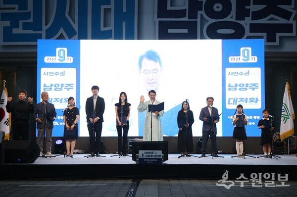 최현덕 남양주시장이 취임선서를 하고 있다. (사진=남양주시)