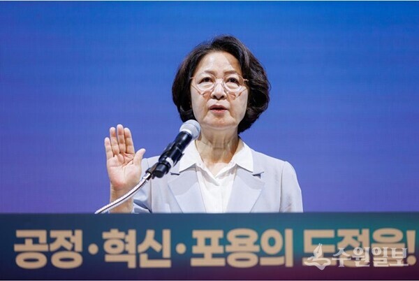 추미애 경기도지사. (사진=경기도)
