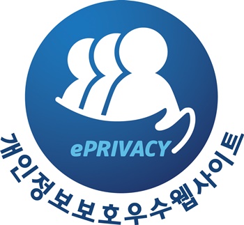 수원도시공사 홈페이지가 개인정보보호협회로부터 개인정보 보호 우수 웹사이트로 인증받았다. 이미지는 인증 로고. 