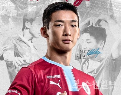 Y.S.C.C. 요코하마로 이적, 지도자를 향한 새로운 도전에 나서는 이민우. (사진=용인FC)