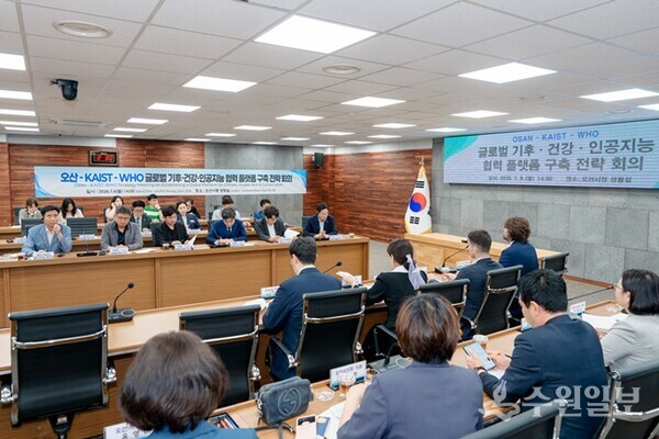 오산시가 6일 기후·보건 분야의 AI 정책 협력을 위해 WHO ACE, KAIST AI대학, KAIST 미래전략대학원 및 구글 관계자들과 글로벌 기후·건강·인공지능 협력 플랫폼 구축을 위한 첫 전략회의를 갖고 있다. (사진=오산시)