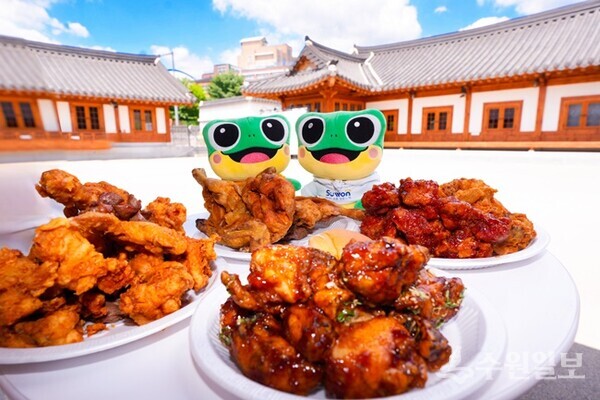 수원 통닭거리에서 먹을 수 있는 수원의 통닭.(사진=수원시)