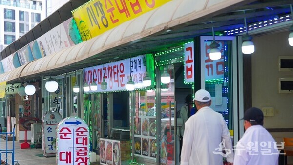 수원 지동 순대타운 주변을 손님들이 지나가고 있다.(사진=수원시)
