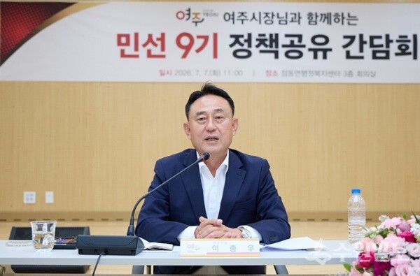 7일 이충우 여주시장이 점동면에서 '민선9기 정책공유 간담회'를 갖고 있다. (사진=여주시)