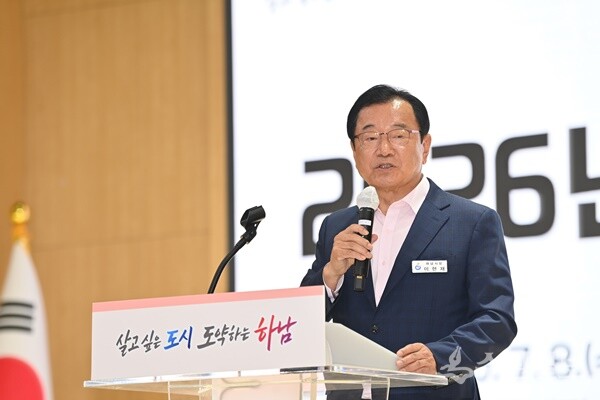 이현재 하남시장이 8일 민선9기 첫 월례회의에서 인사말을 하고 있다. (사진=하남시)