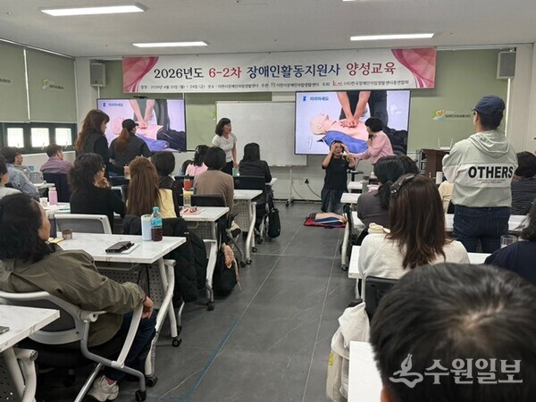 이천시장애인자립생활센터가 장애인활동지원사 자격 취득을 희망하는 교육생들을 대상으로 실기 교육을 하고 있다. (사진=이천시)