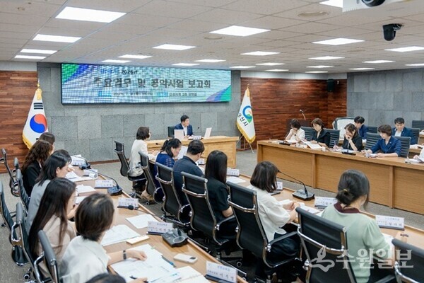 오산시가 민선9기 주요 업무 및 공약사업 보고회를 갖고 있다. (사진=오산시)