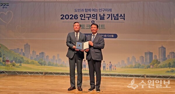 8일 경기도청 다산홀에서 열린 ‘2026년 인구의 날 기념식’에서 김병기 경과원 경영기획처장(오른쪽)이 ‘인구정책 유공 경기도지사 표창’을 수여한 후 기념촬영을 하고 있다. (사진=경과원)
