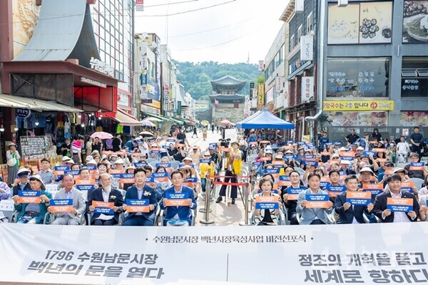 이재준 수원특례시장(앞줄 왼쪽 5번째)과 비전선포식 참석자들이 함께하고 있다. (사진=수원시)