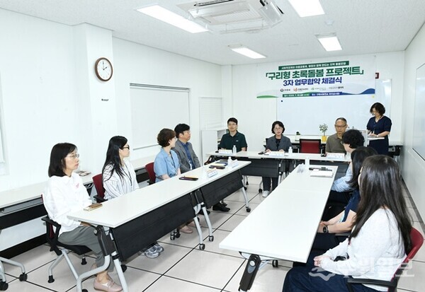 구리시가 사회적경제를 기반으로 한 지역사회 통합돌봄사업을 본격적으로 추진하고 있다. (사진=구리시)