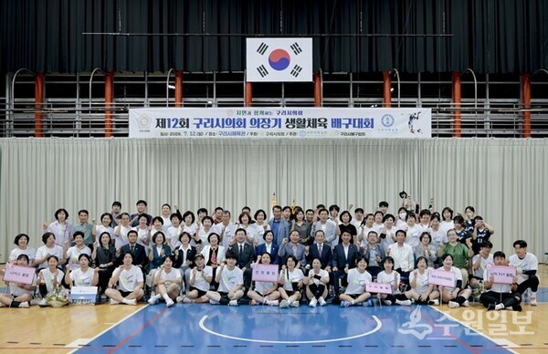 구리시의회가 ‘제12회 구리시의회 의장기 생활체육 배구대회’를 가진 뒤 기념촬영을 하고 있다. (사진=구리시의회)