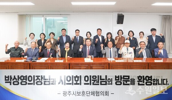 박상영 광주시의회 의장(왼쪽 5번째)을 비롯 오현주 도시환경위원장(왼쪽 세번째), 황소제 행정복지위원장(오른쪽 5번째)등이 지역 유관기관을 방문하며 소통과 협력의 시간을 가진 뒤 기념촬영을 하고 있다. (사진= 광주시의회)